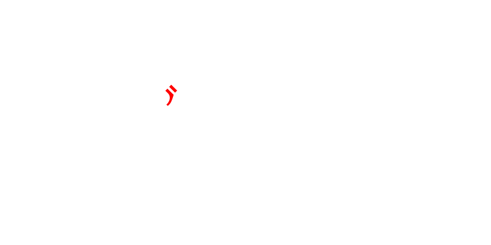 Os'Family logo blanc sans arrière plan